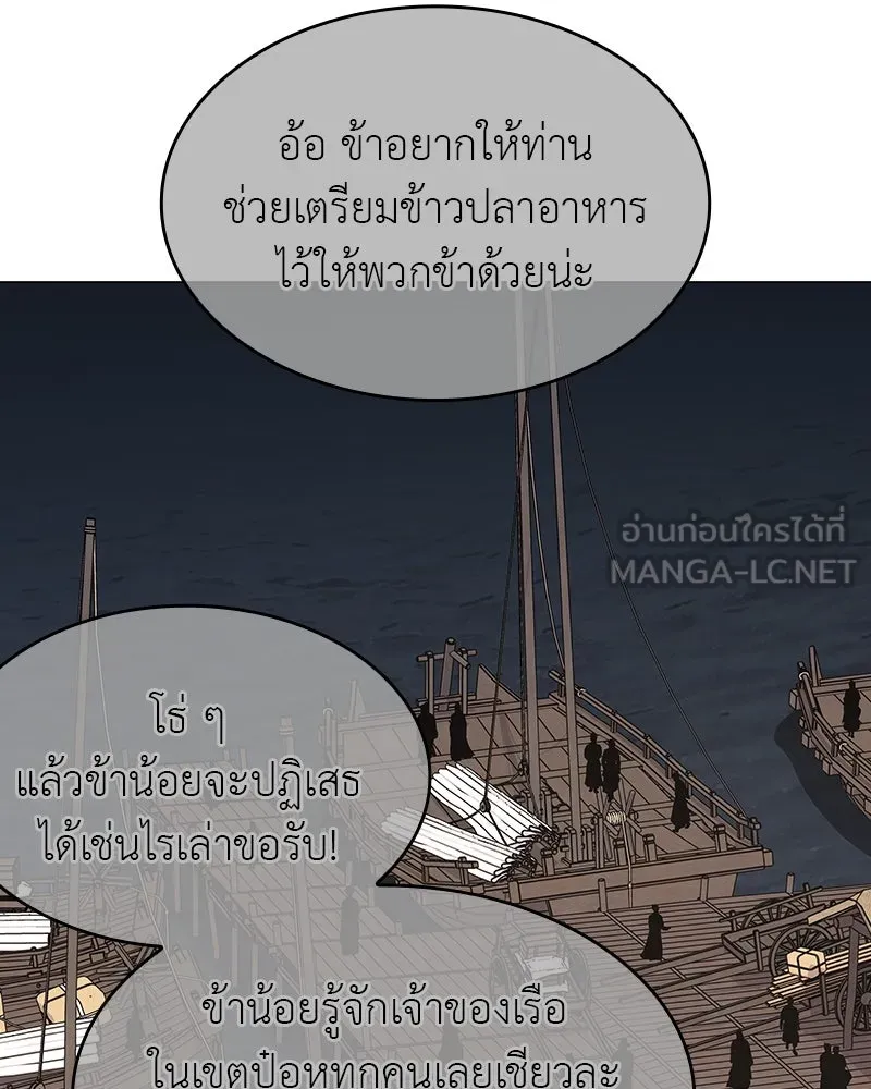 หน้า 81
