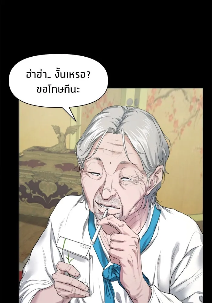 หน้า 67