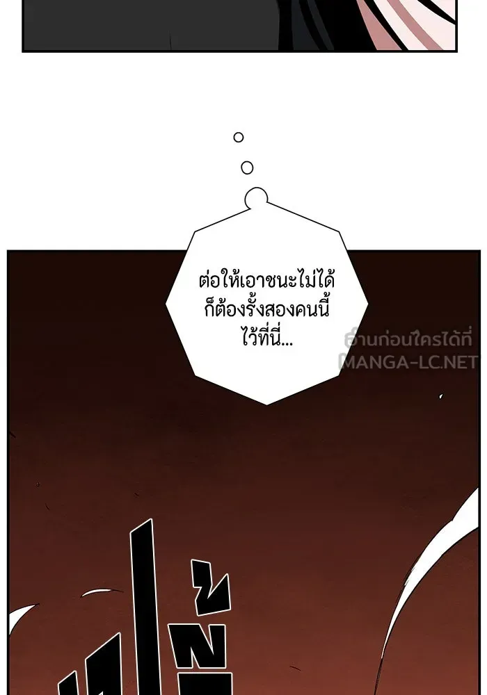 หน้า 114