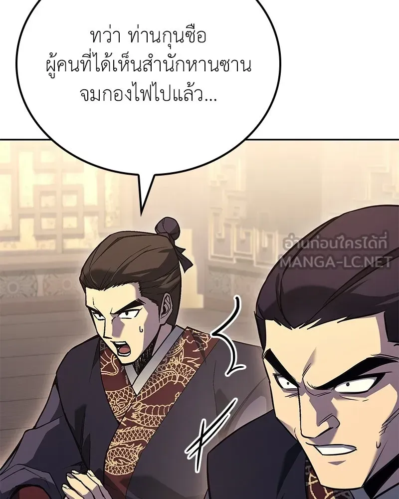 หน้า 219