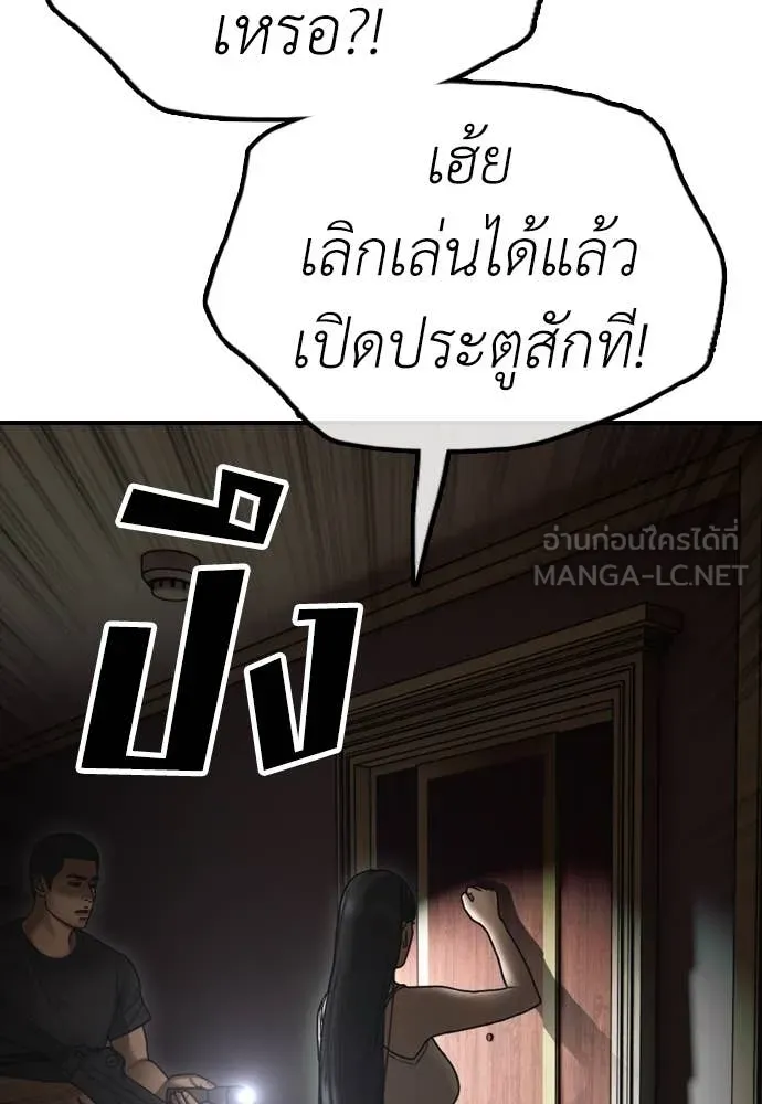 หน้า 192