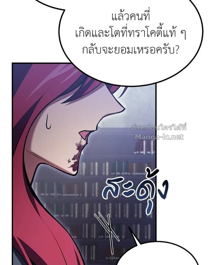 หน้า 104