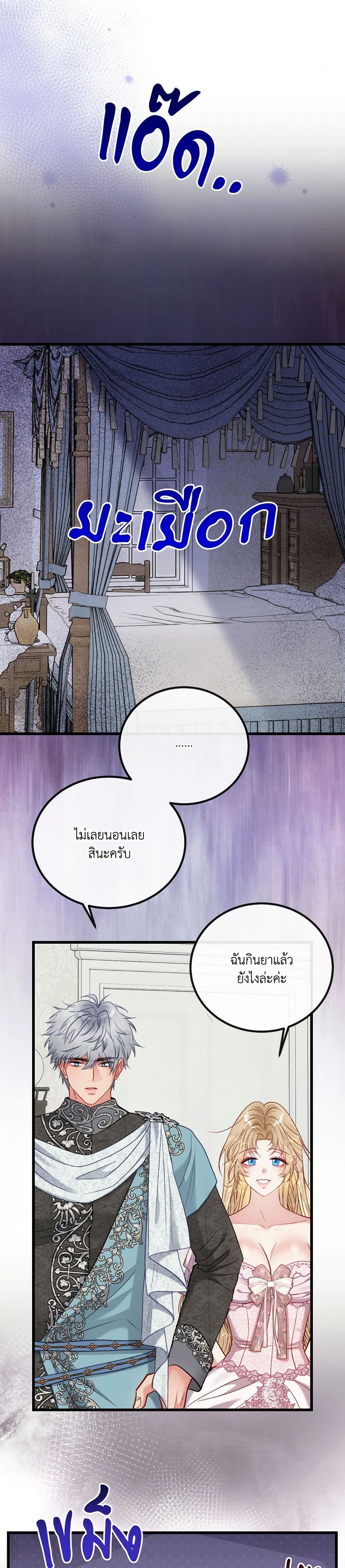 หน้า 28