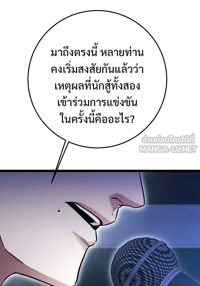หน้า 108