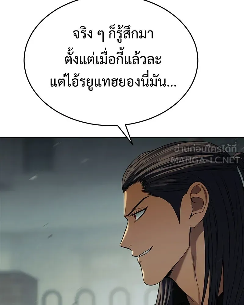 หน้า 90