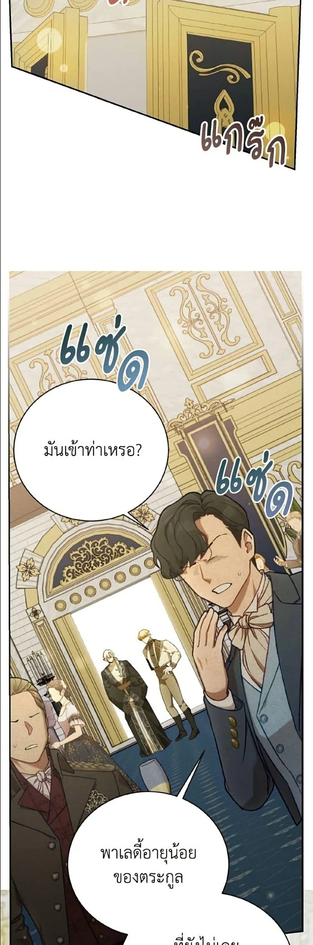 หน้า 32