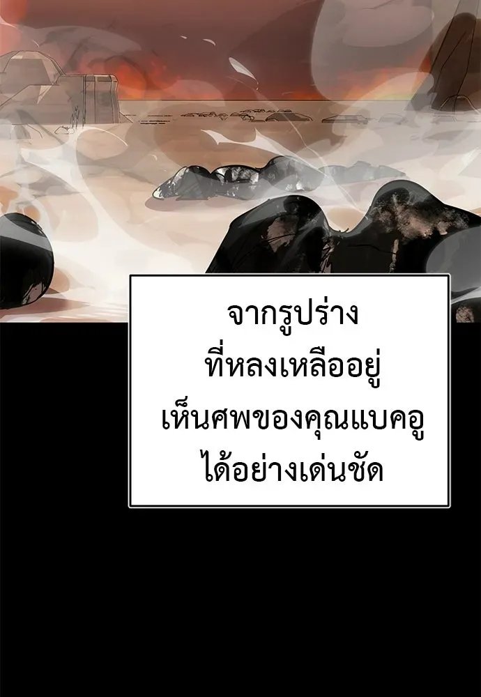 หน้า 200