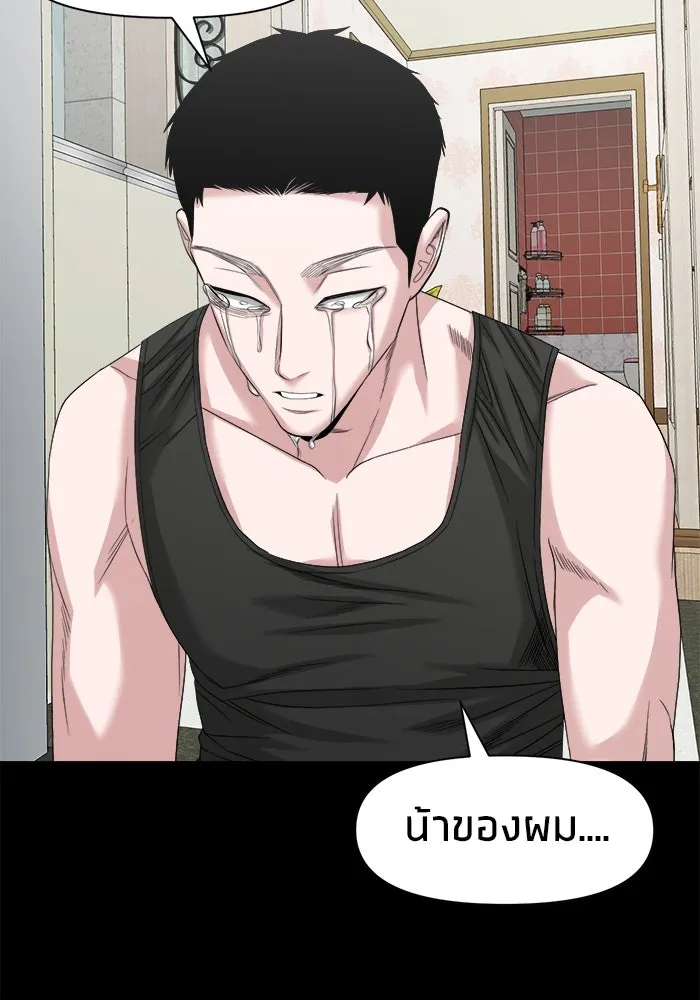 หน้า 77