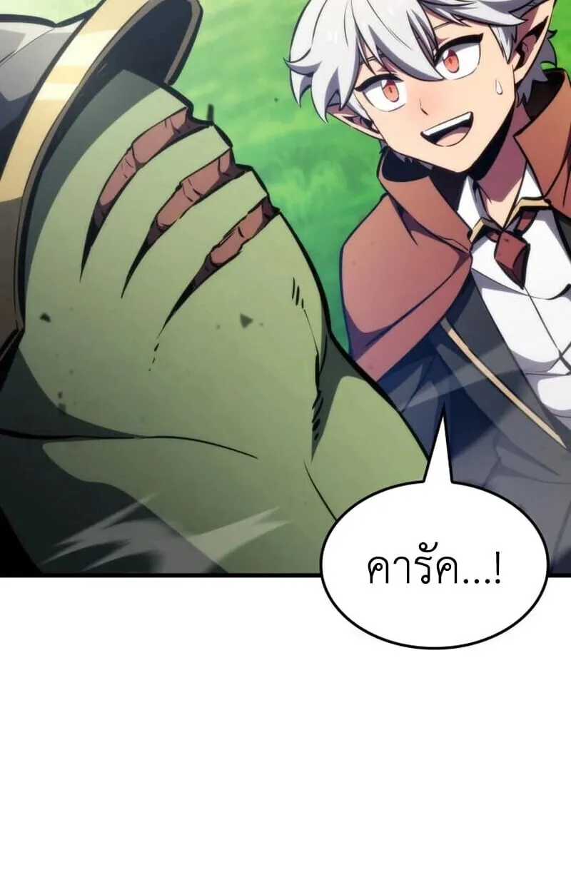 หน้า 121