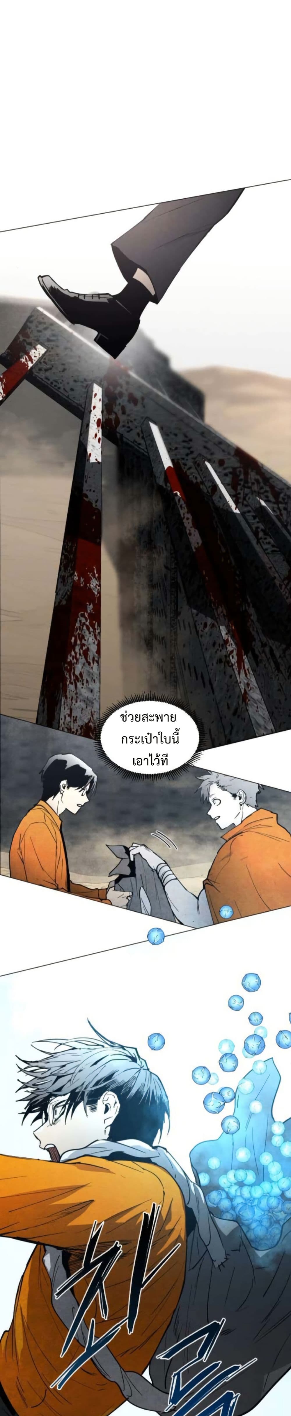 หน้า 37