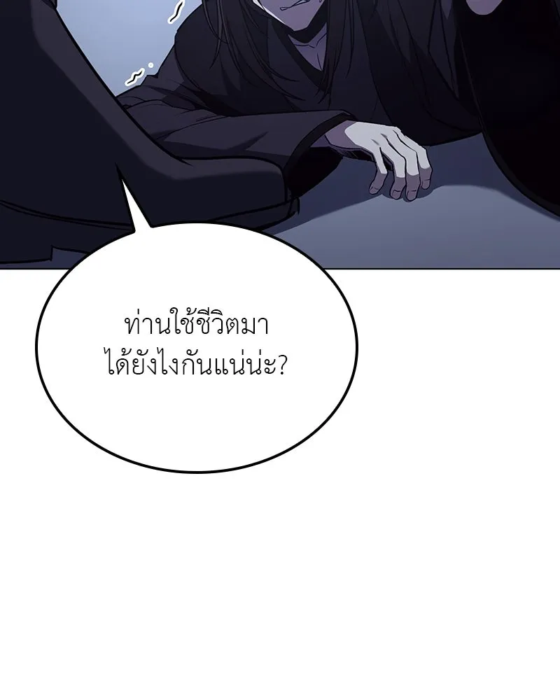 หน้า 115