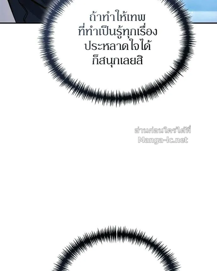 หน้า 101