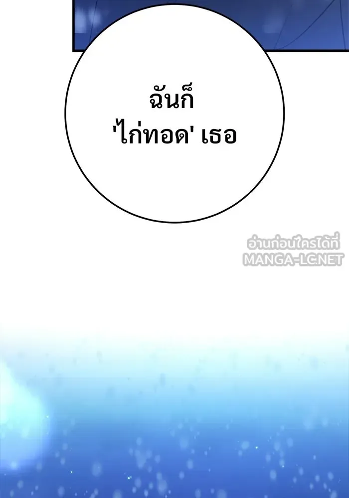 หน้า 177