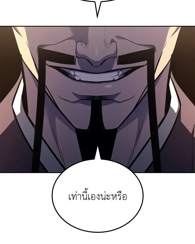 หน้า 239