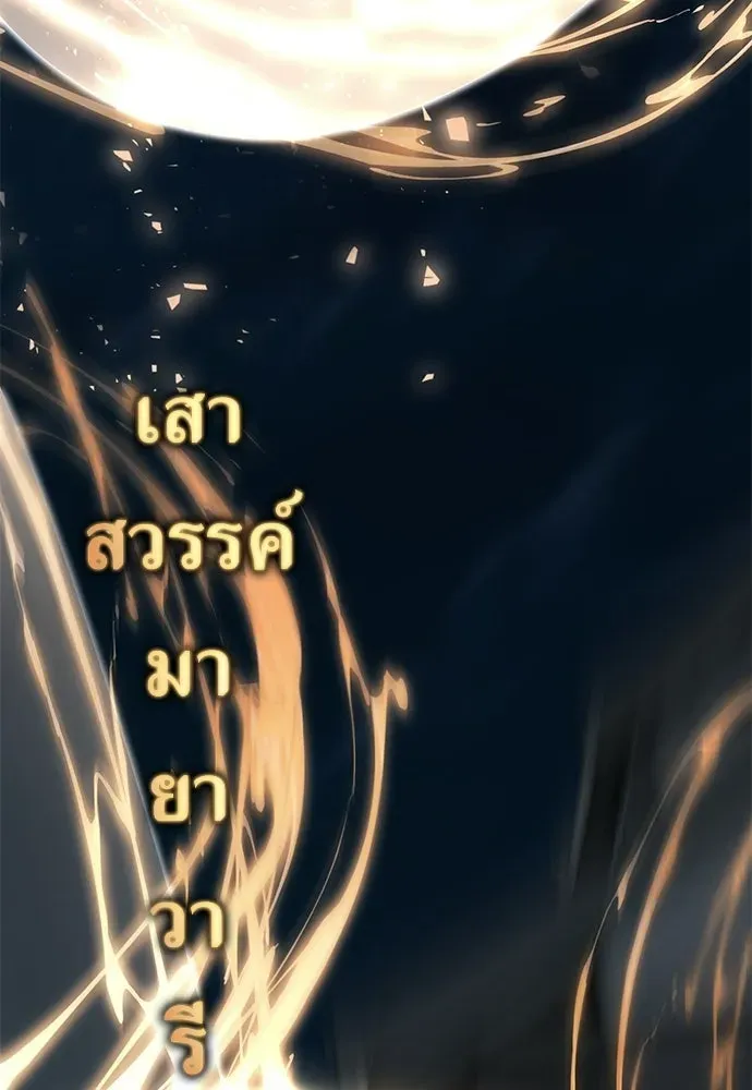 หน้า 101