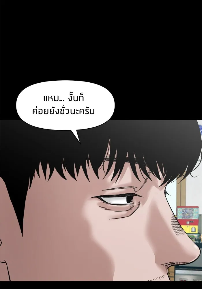 หน้า 139
