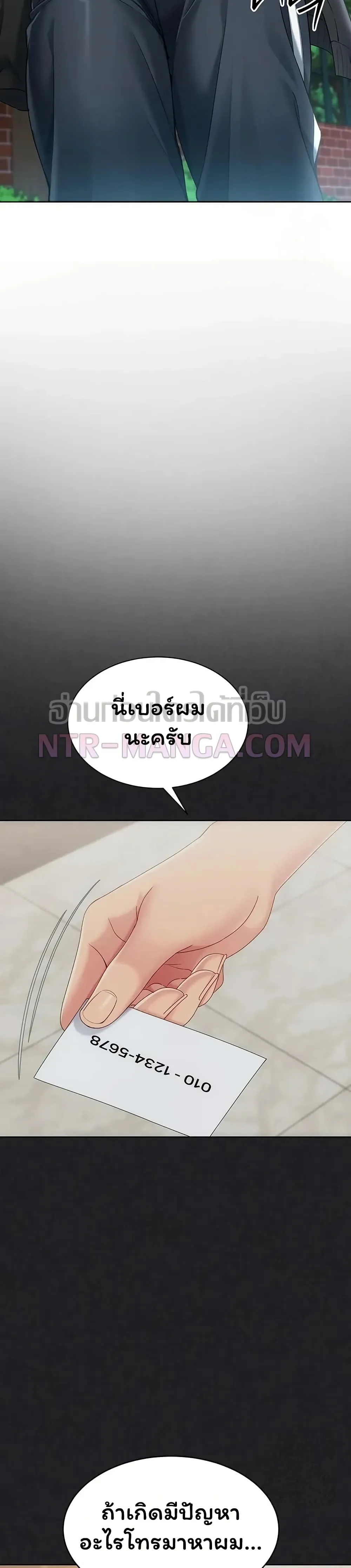หน้า 29