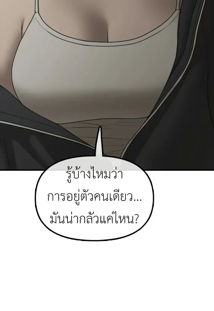 หน้า 88