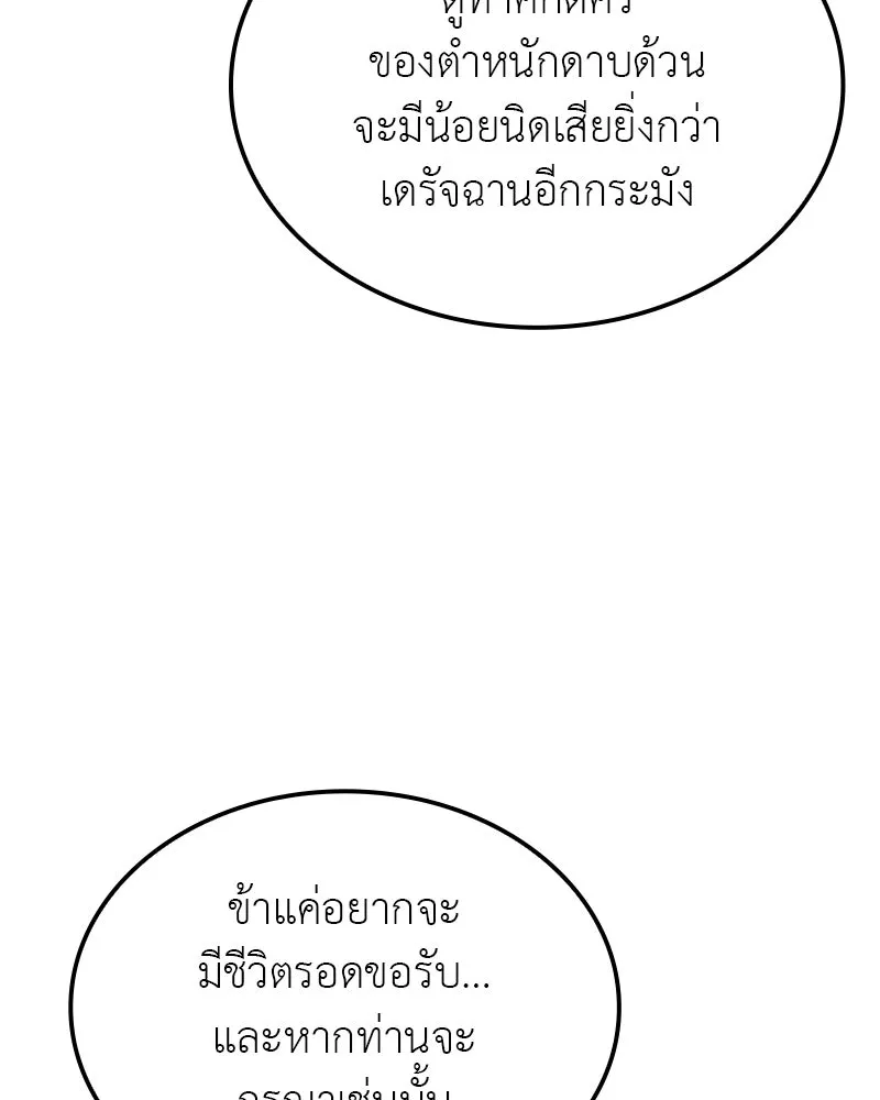 หน้า 163