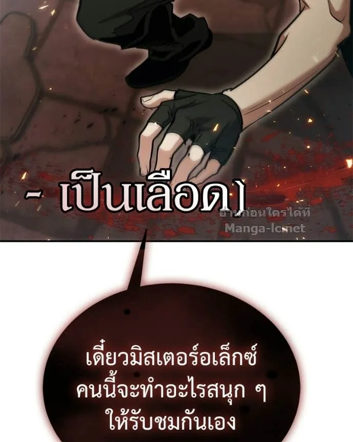หน้า 133