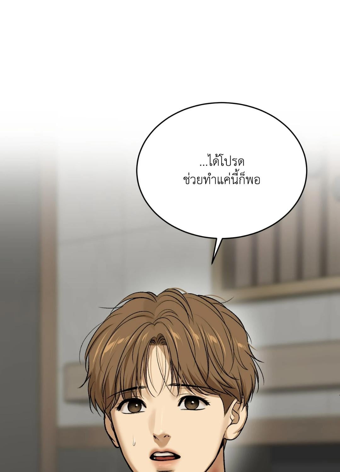 หน้า 85