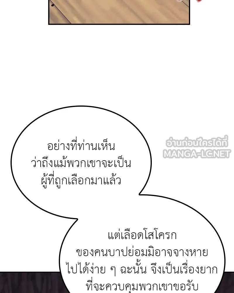 หน้า 135