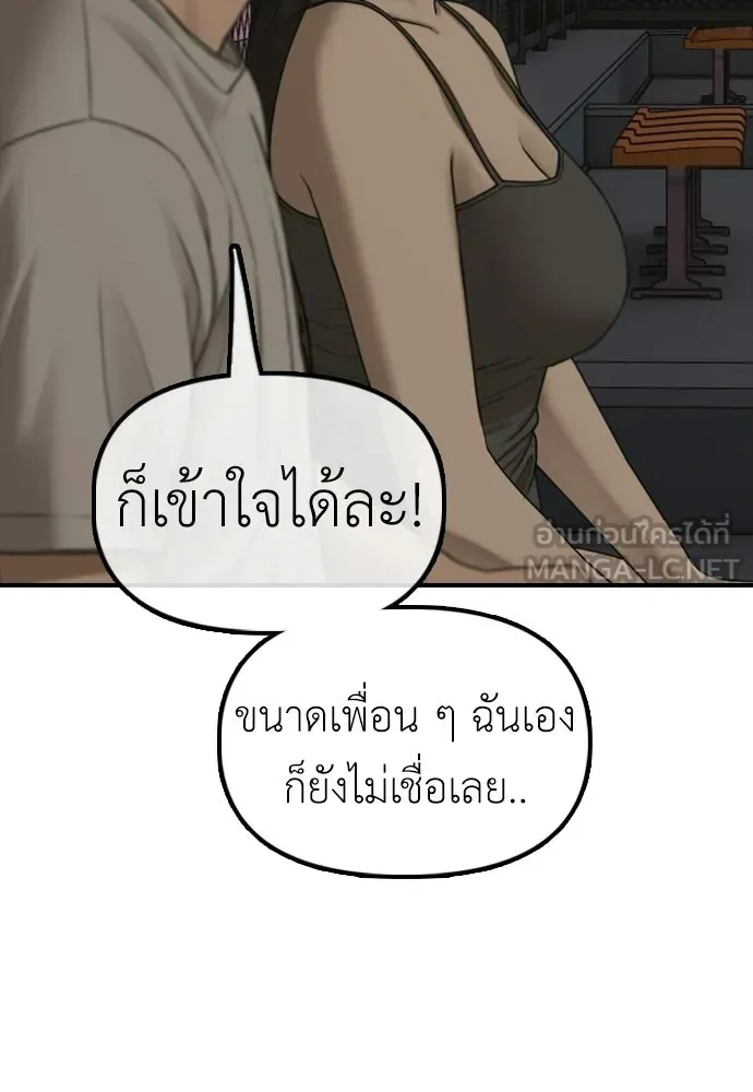 หน้า 162