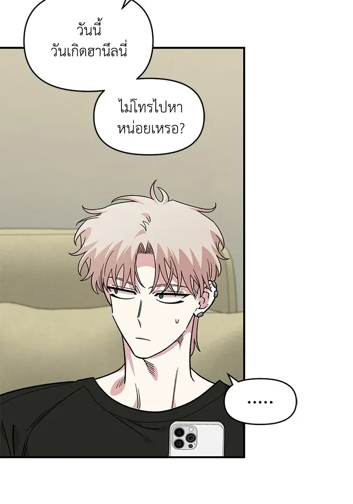 หน้า 77