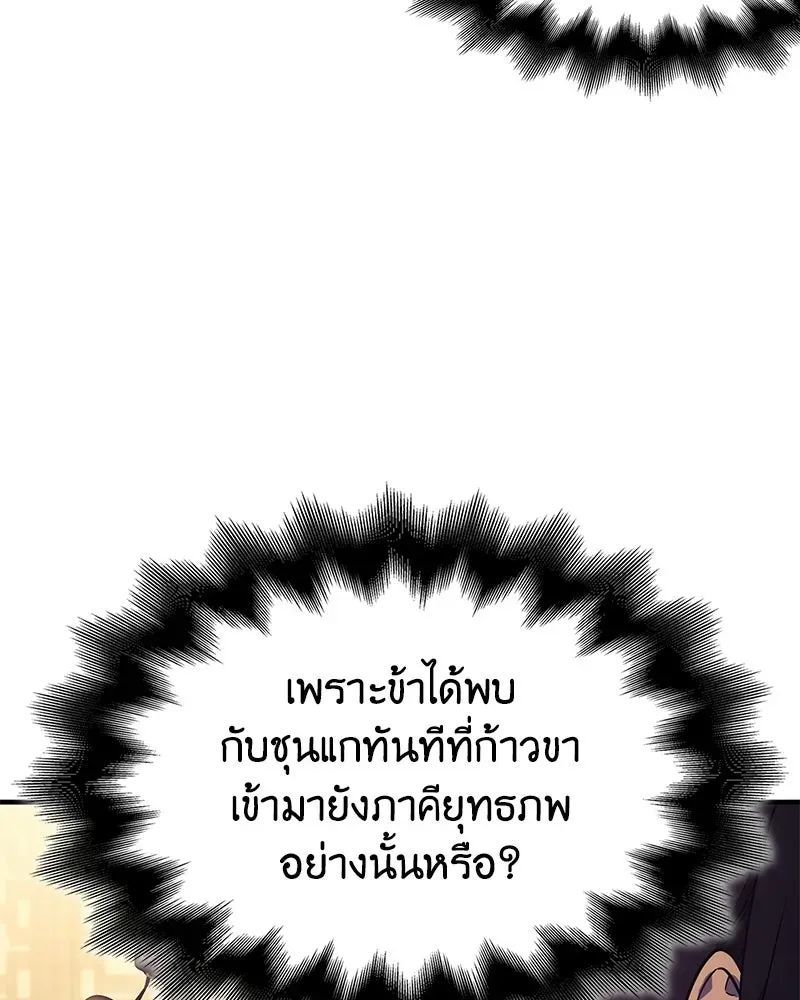หน้า 136