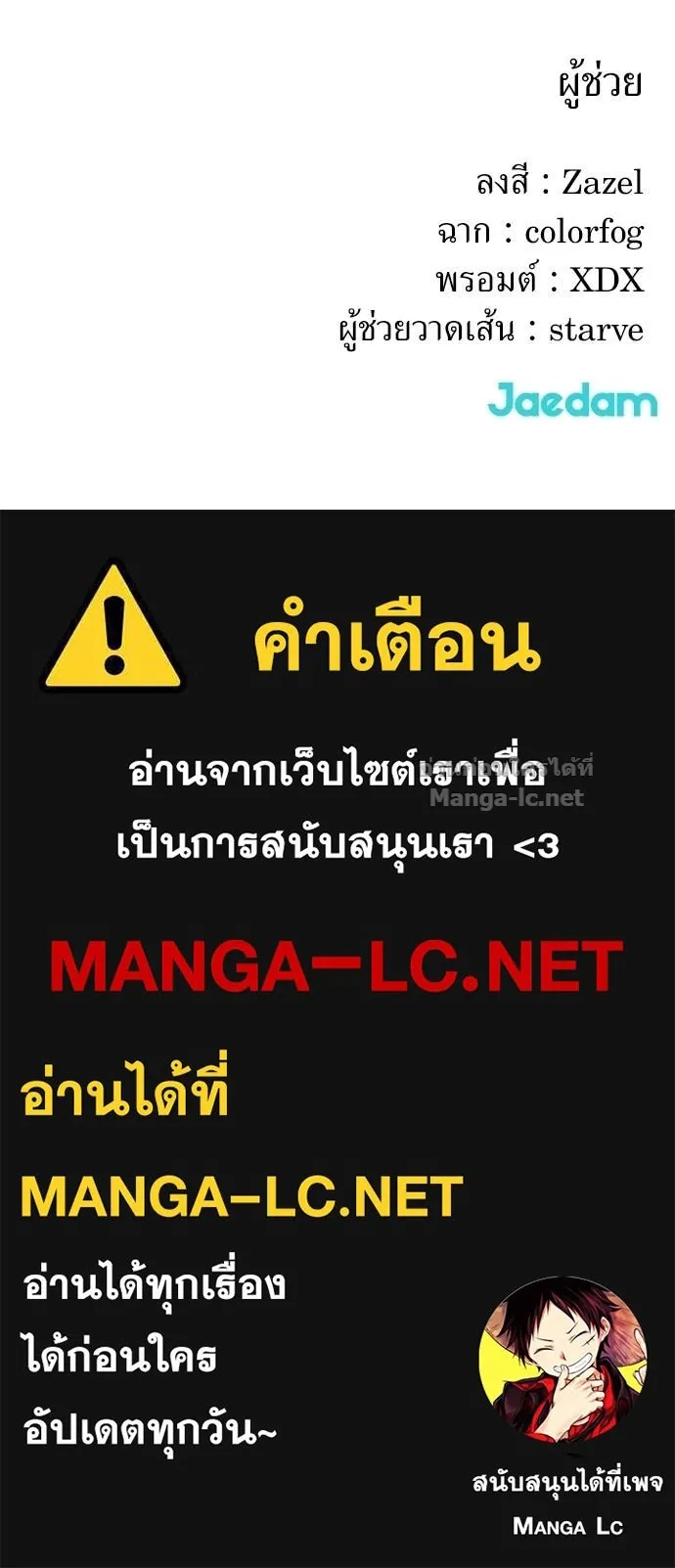 หน้า 163