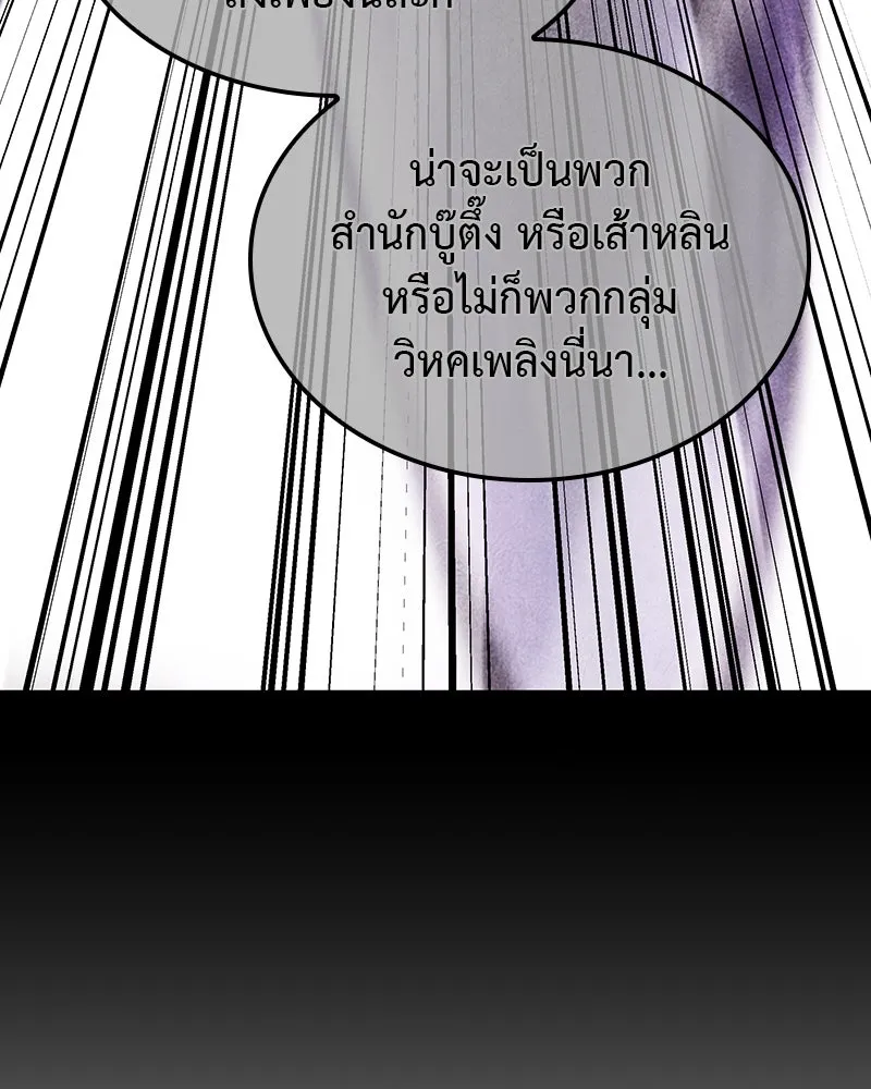 หน้า 125