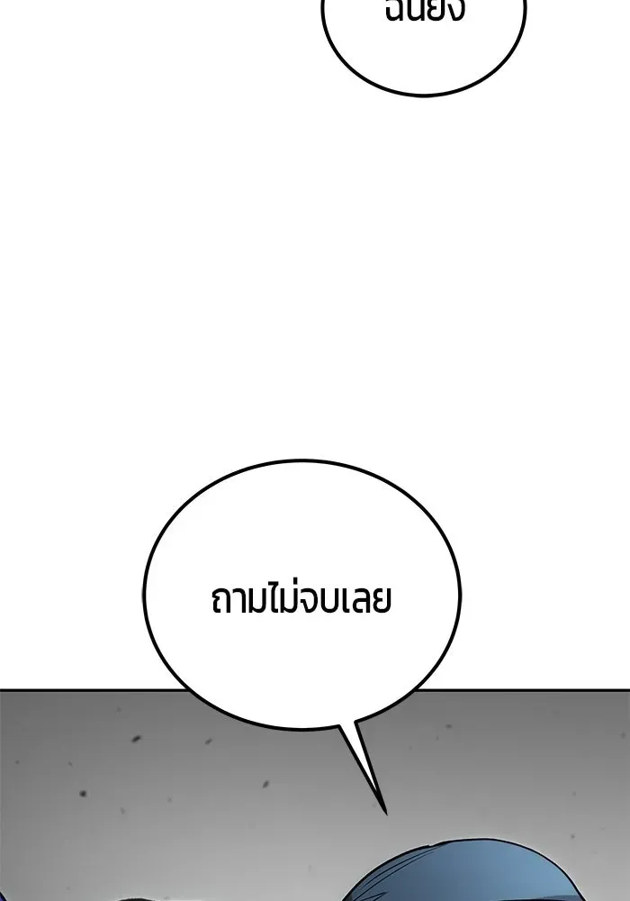 หน้า 92