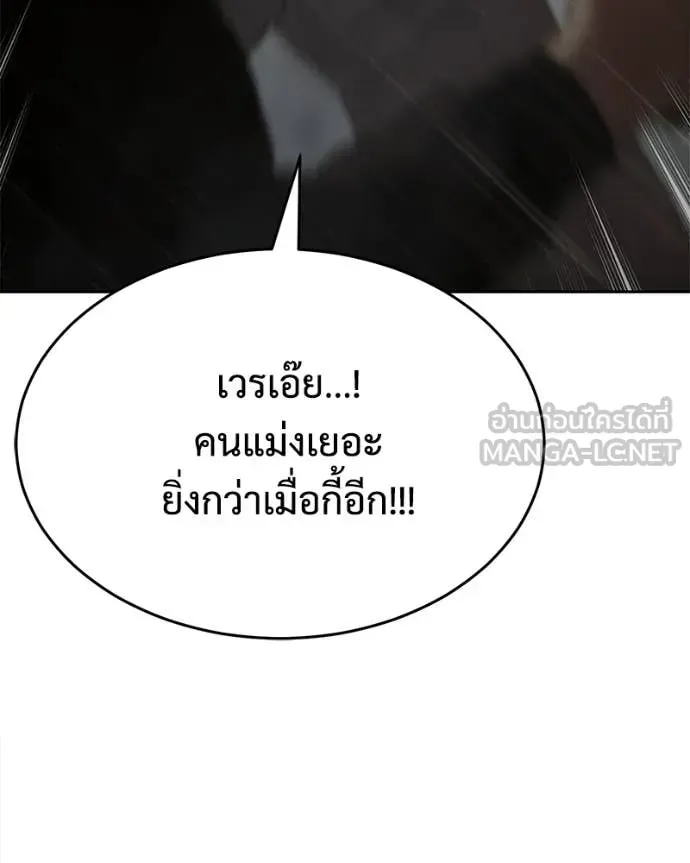 หน้า 171