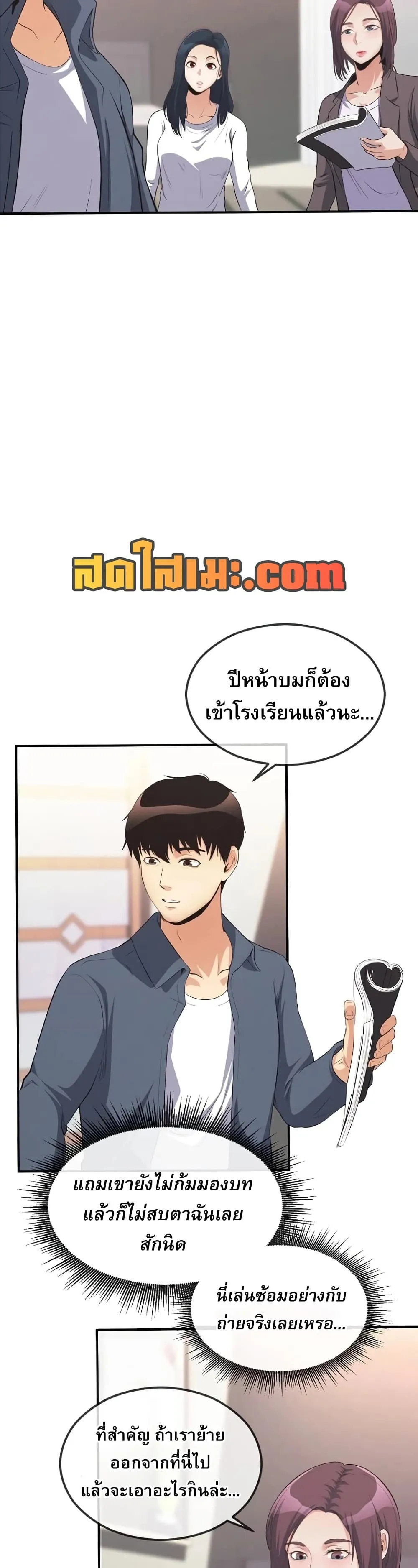 หน้า 11