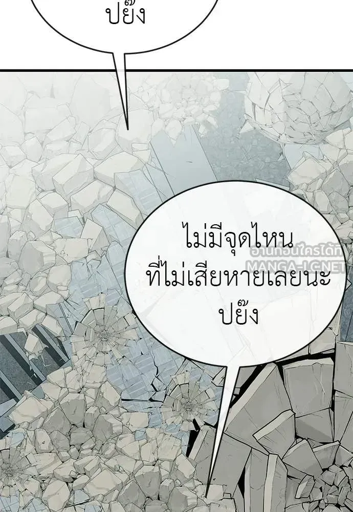 หน้า 139