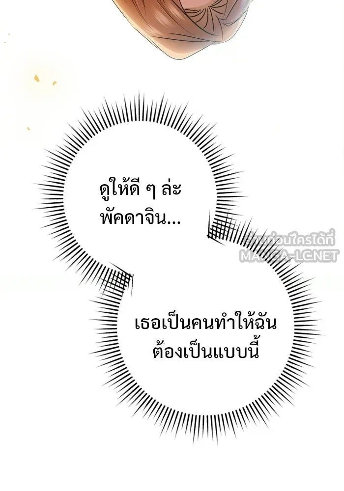 หน้า 165