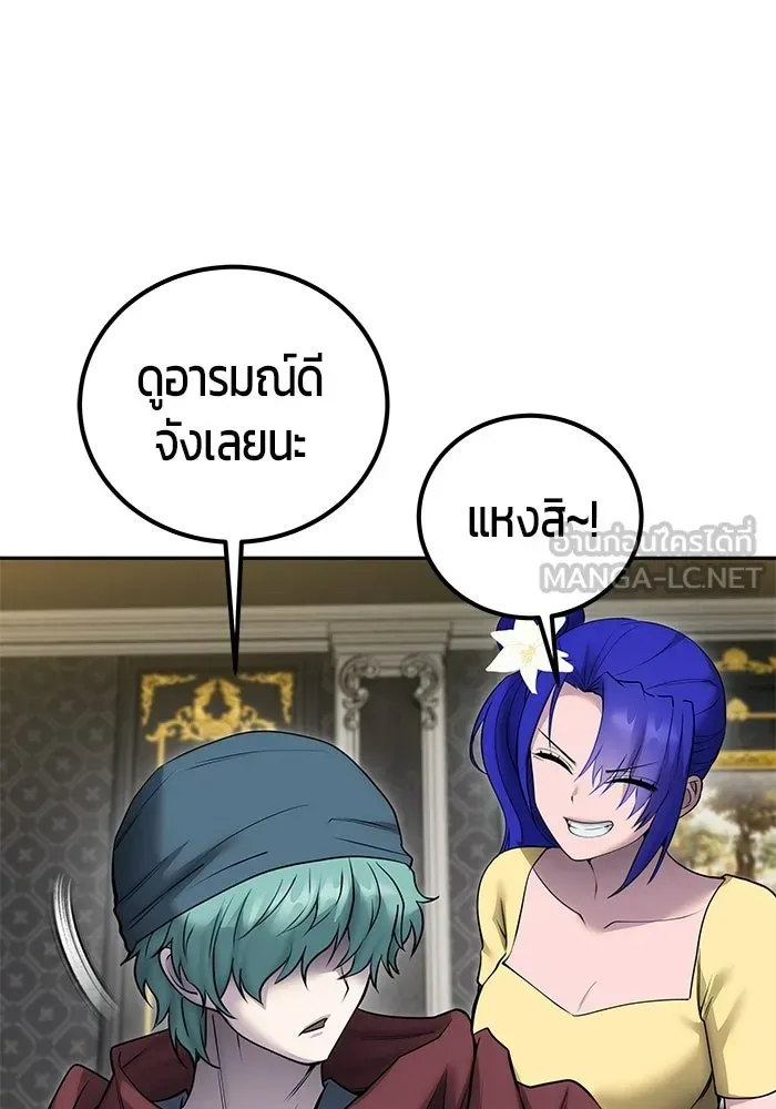 หน้า 75