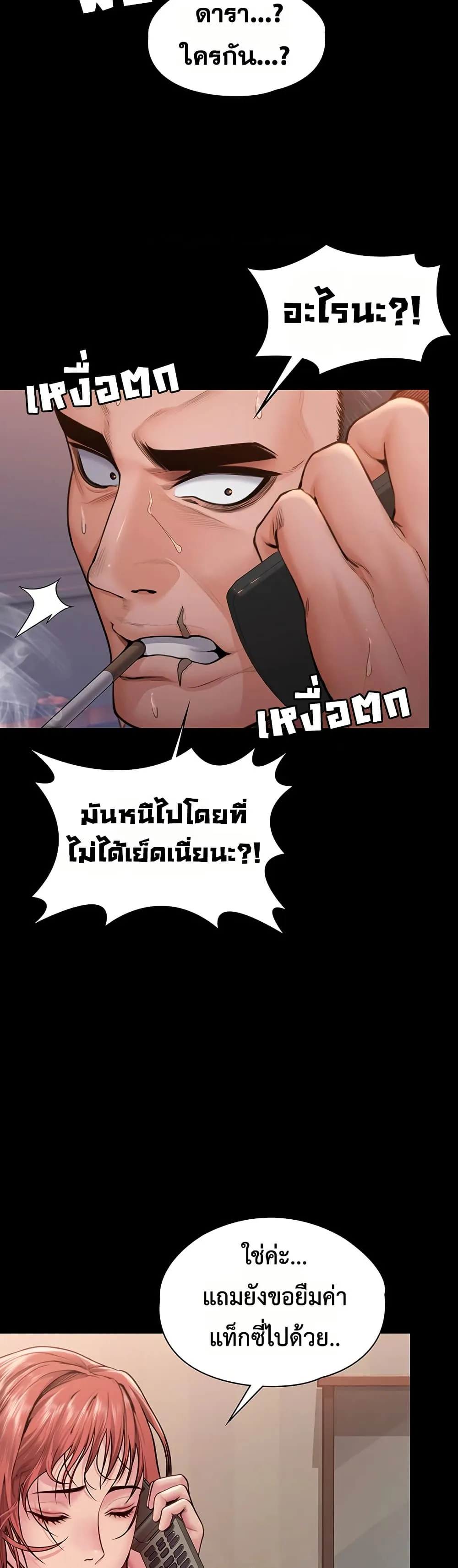 หน้า 37
