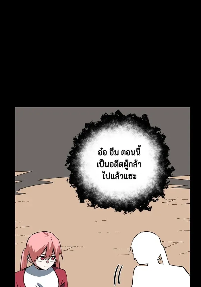 หน้า 92