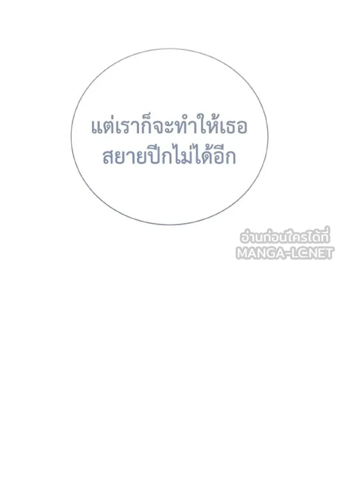 หน้า 109