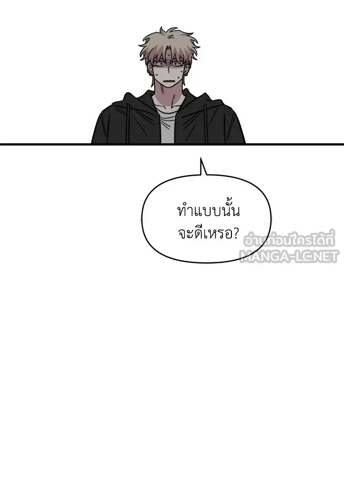 หน้า 99