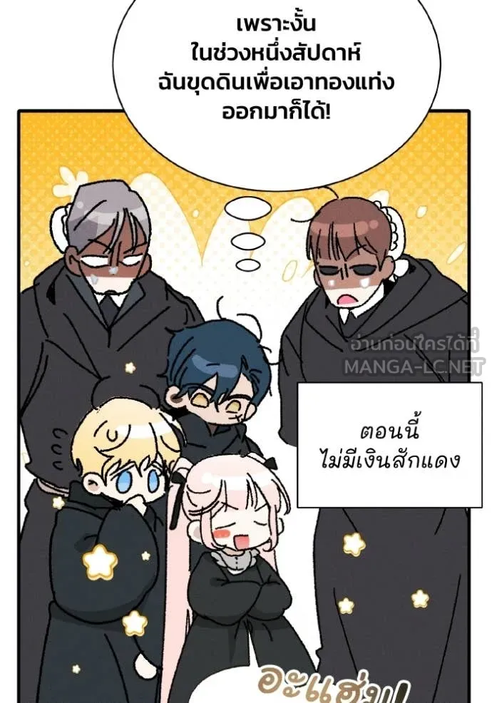 หน้า 87