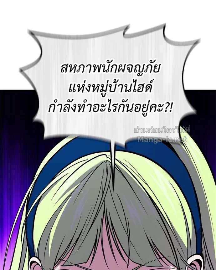 หน้า 131