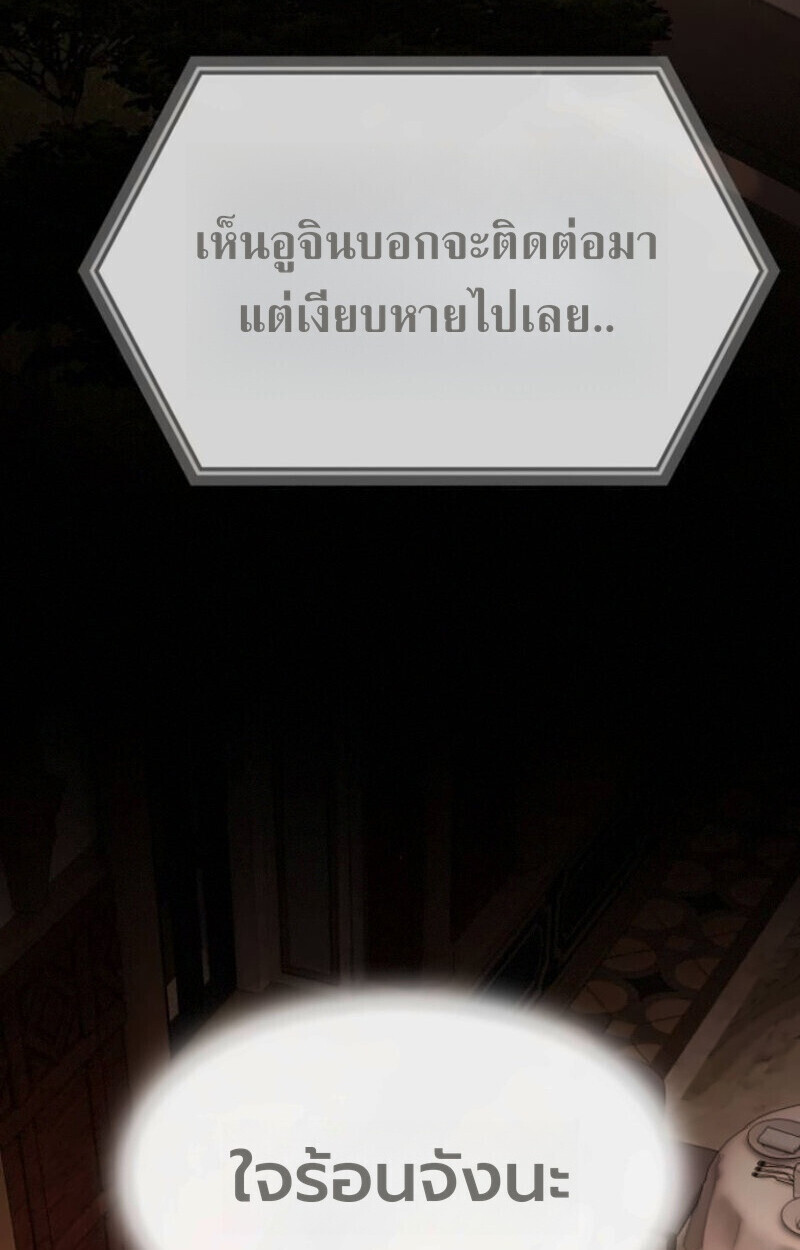 หน้า 230
