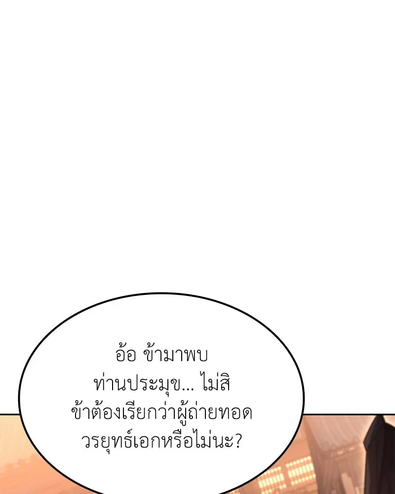 หน้า 83
