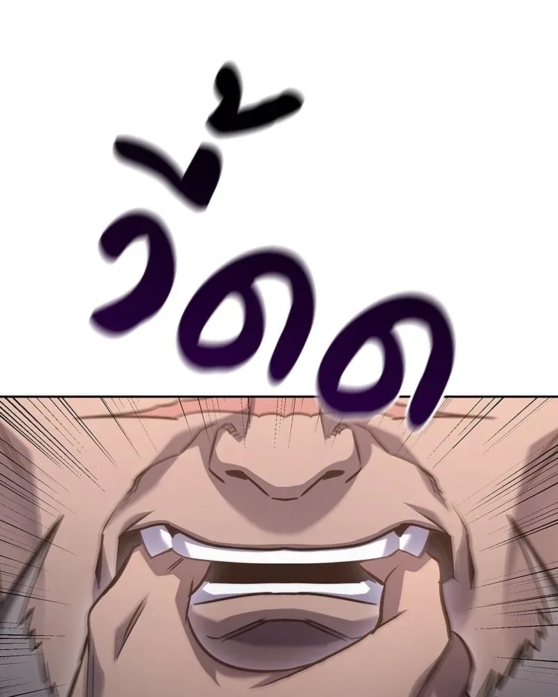 หน้า 203