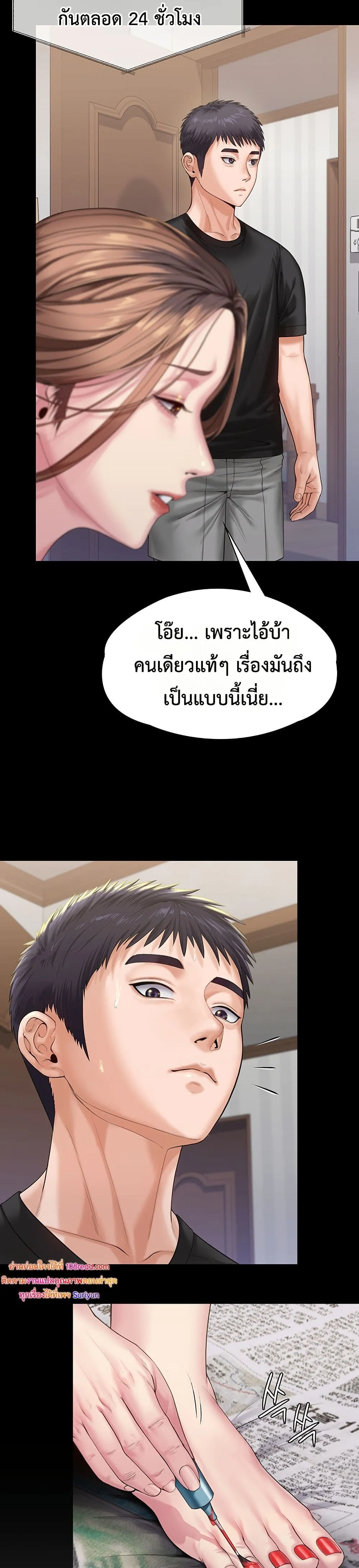 หน้า 24