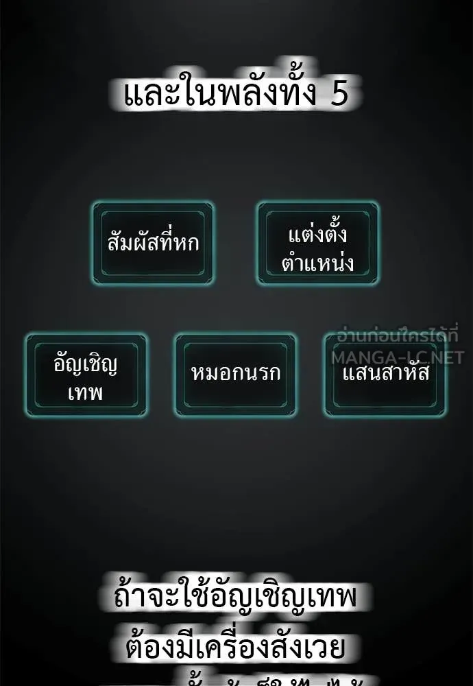 หน้า 118
