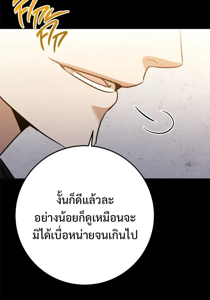 หน้า 95