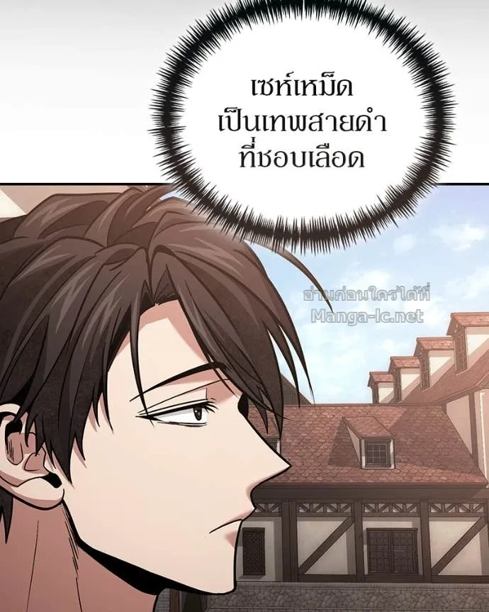 หน้า 77